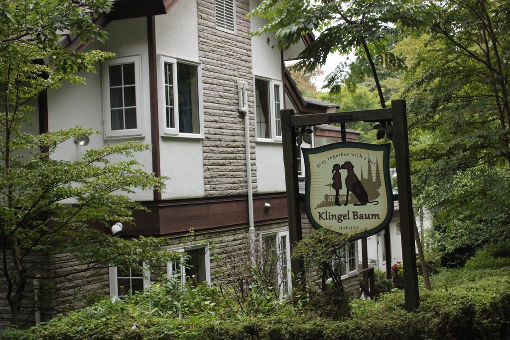Klingel Baum Hotel Hakone Eksteriør billede