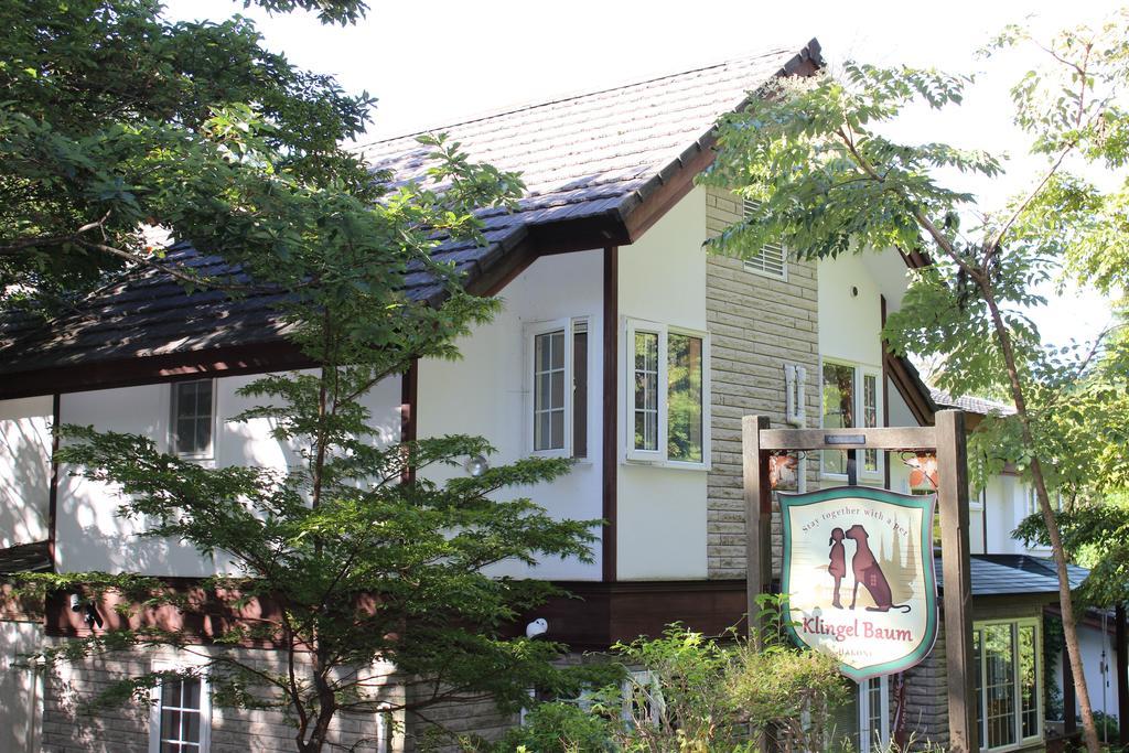 Klingel Baum Hotel Hakone Eksteriør billede